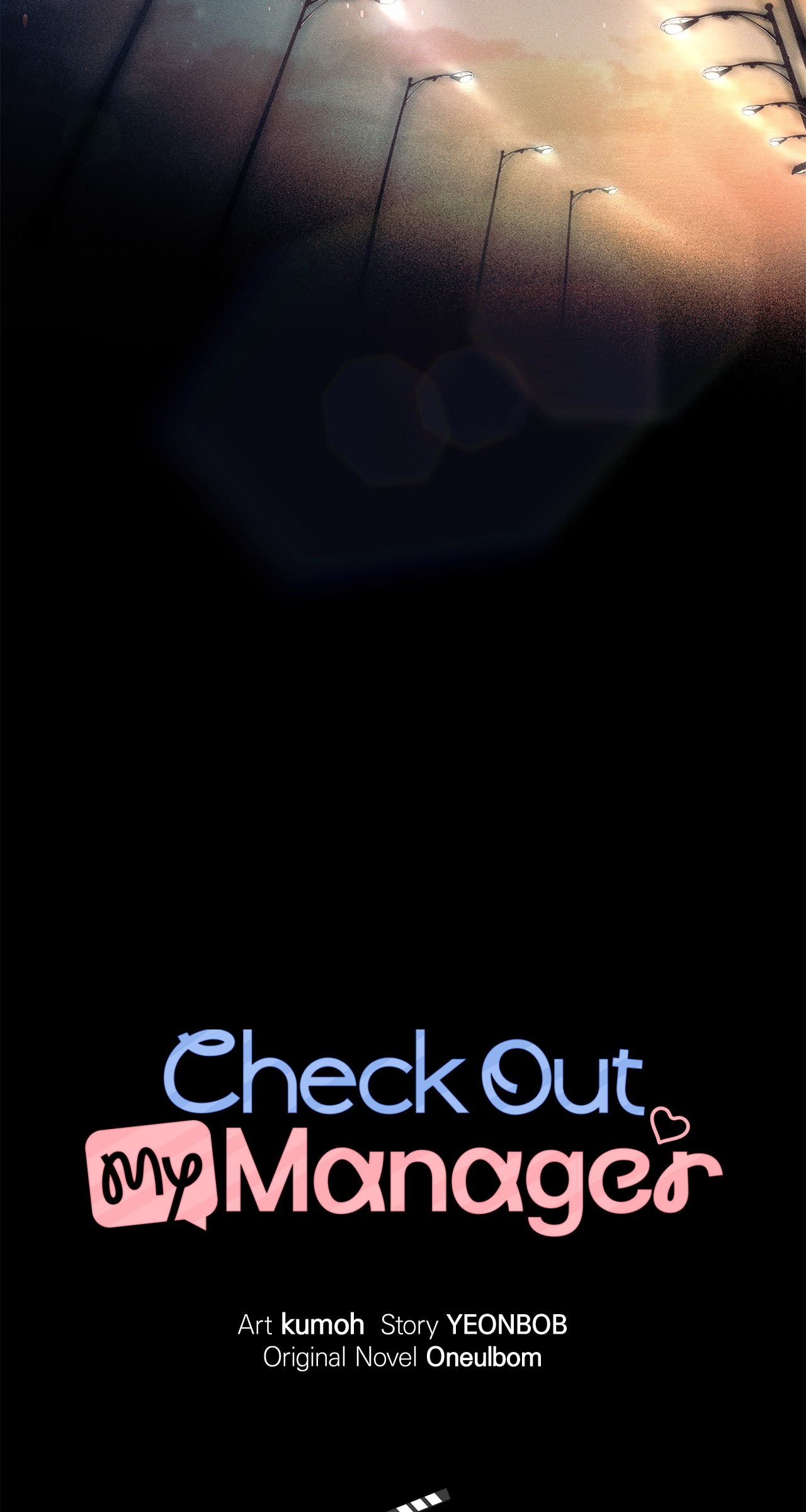 Introducing My Manager Chapter 18 page 73 - 