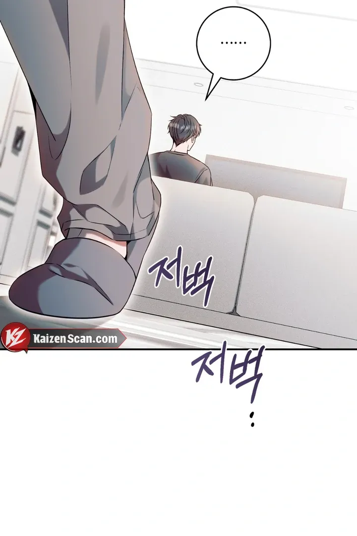 Introducing My Manager Chapter 2 page 121 - 