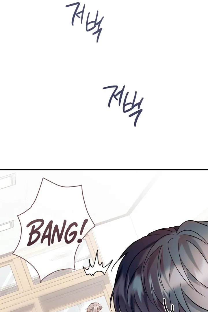 Introducing My Manager Chapter 2 page 27 - 