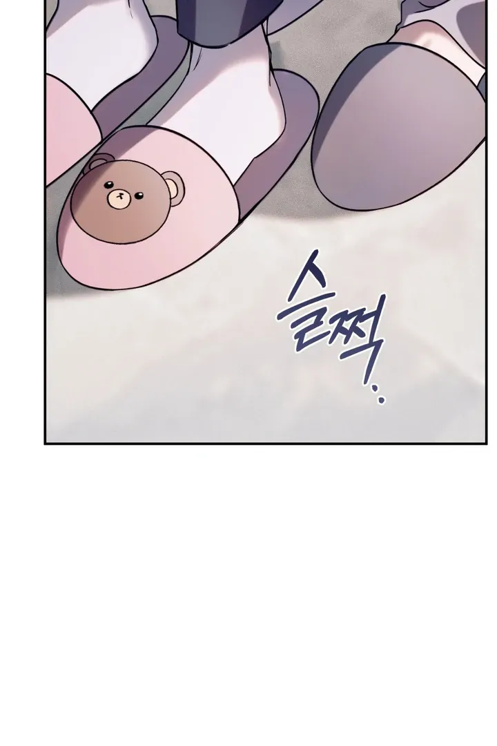 Introducing My Manager Chapter 4 page 106 - 