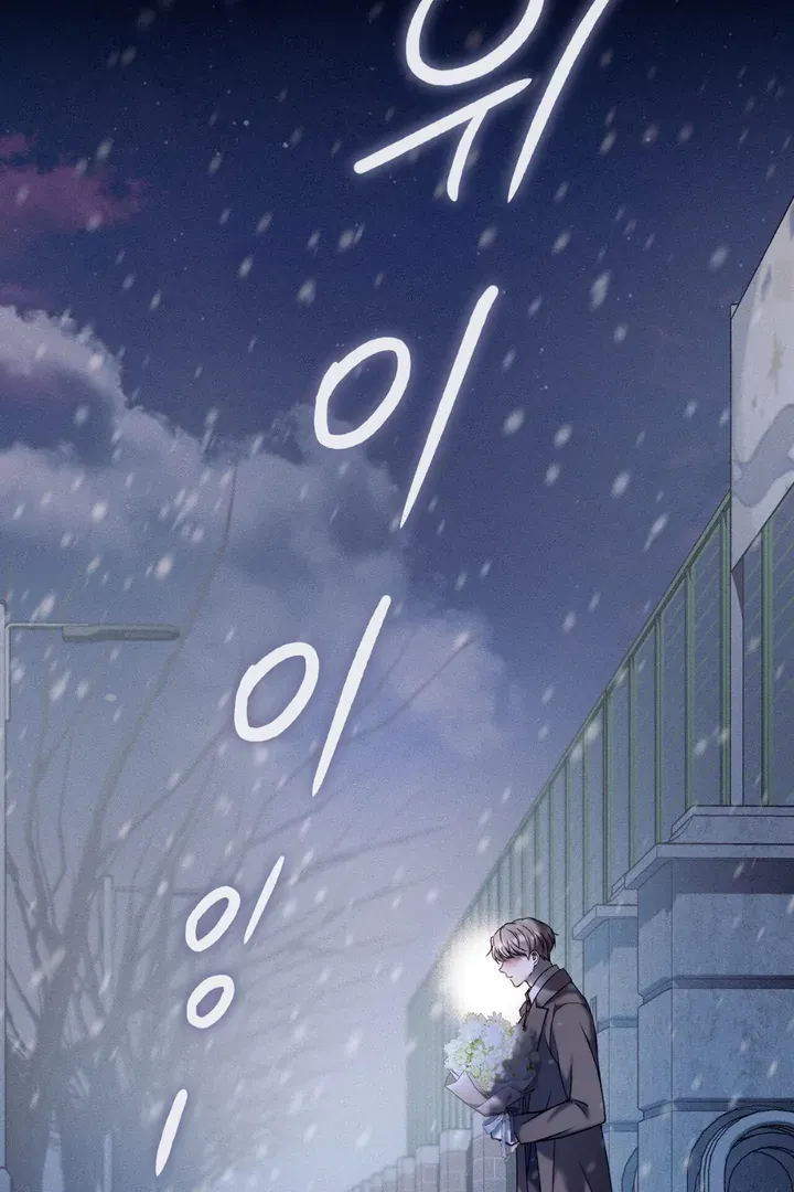 Introducing My Manager Chapter 4 page 30 - 