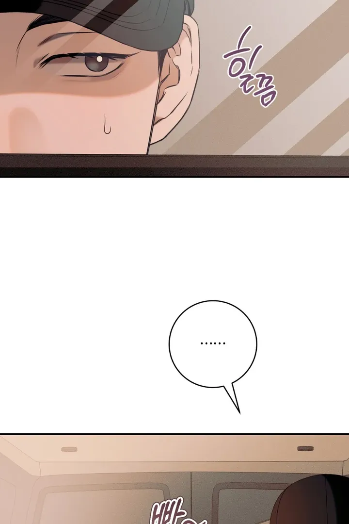 Introducing My Manager Chapter 4 page 4 - 