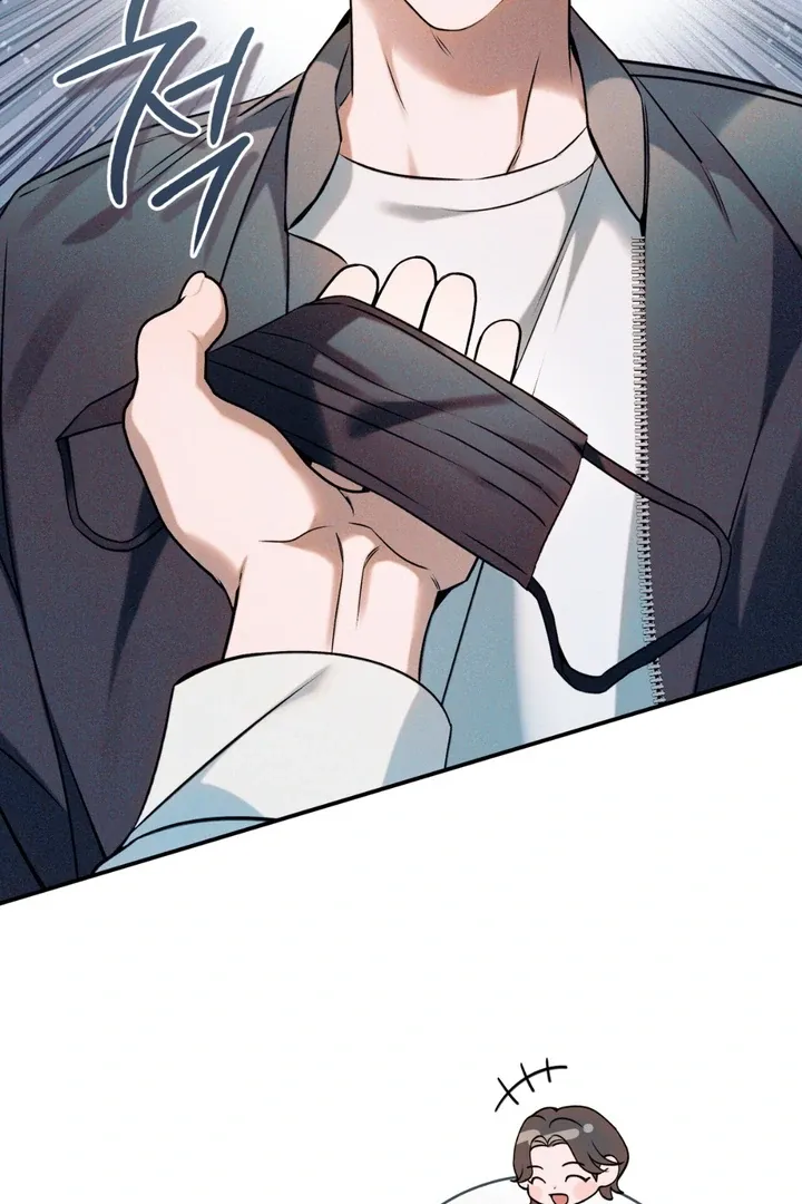 Introducing My Manager Chapter 4 page 73 - 