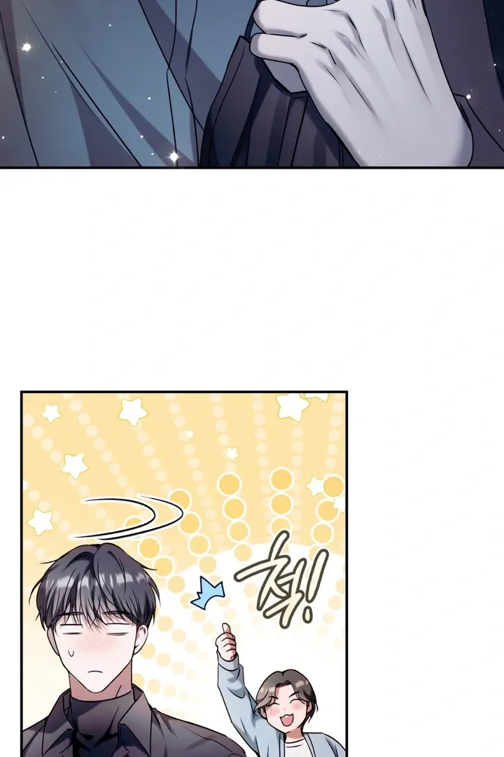 Introducing My Manager Chapter 4 page 80 - 