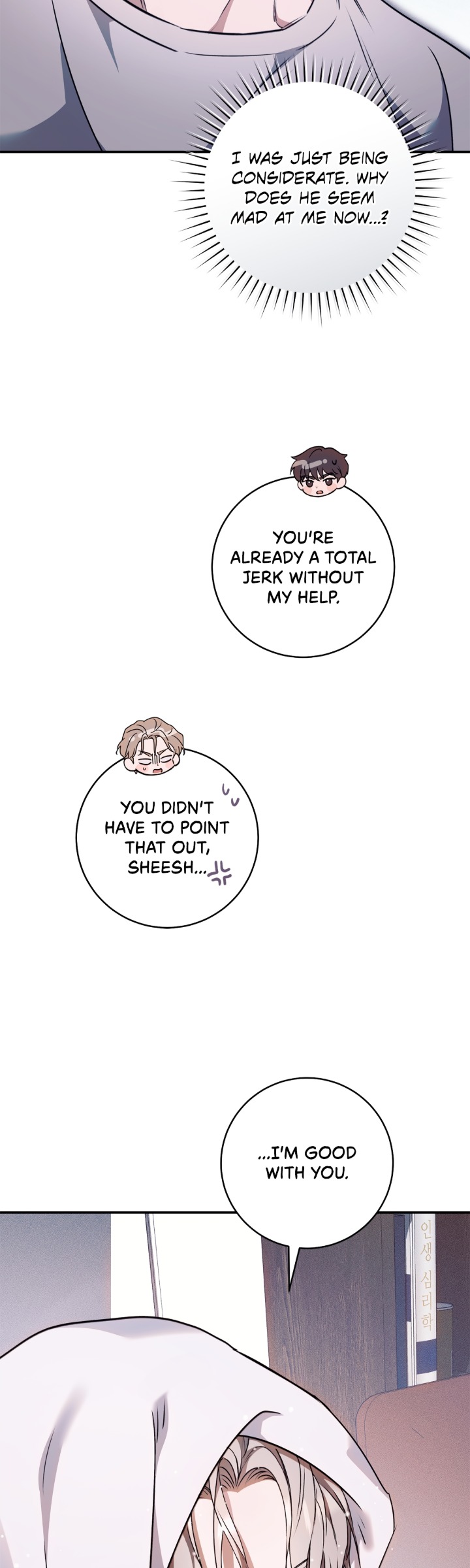 Introducing My Manager Chapter 6 page 46 - 