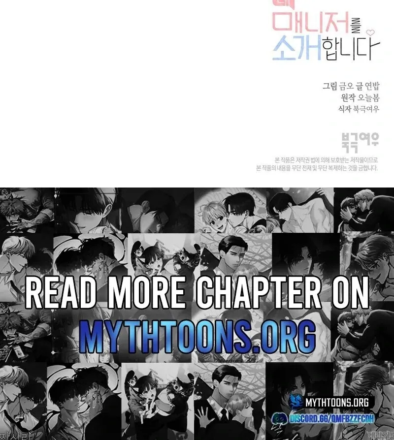 Introducing My Manager Chapter 8 page 112 - 