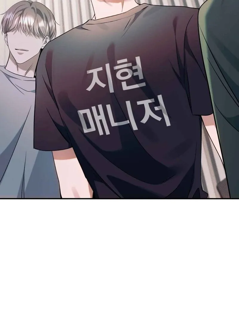 Introducing My Manager Chapter 8 page 33 - 