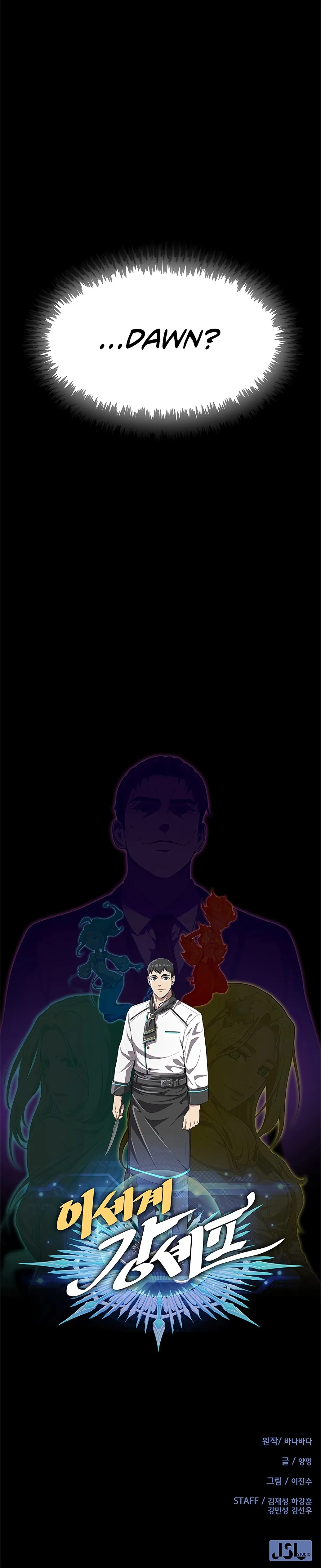Chef in Another World Chapter 1 page 24 - 
