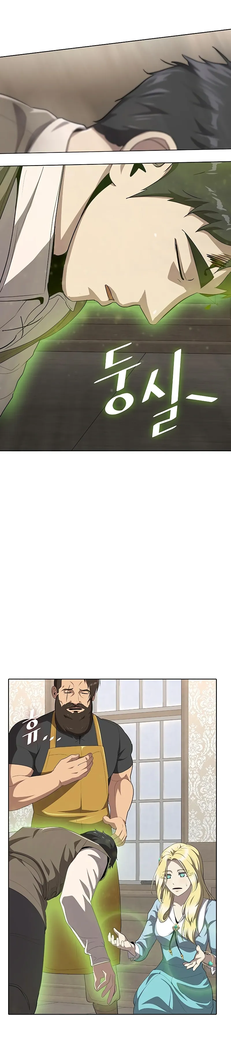 Chef in Another World Chapter 10 page 23 - 