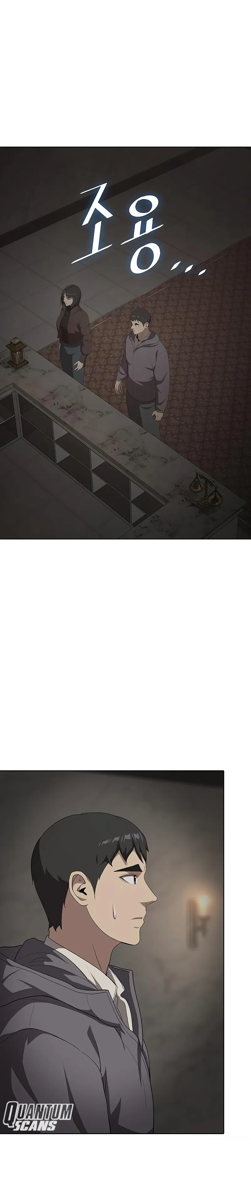 Chef in Another World Chapter 10 page 42 - 