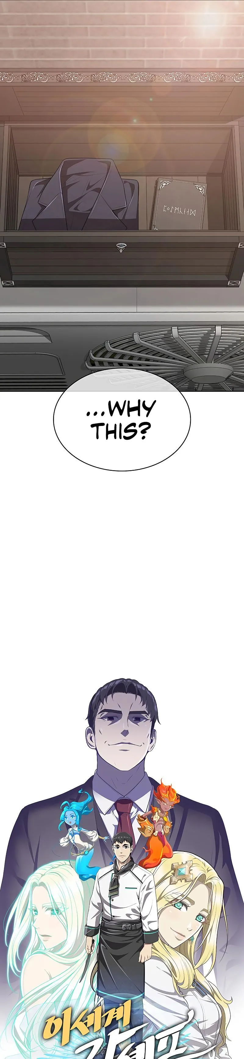 Chef in Another World Chapter 11 page 13 - 