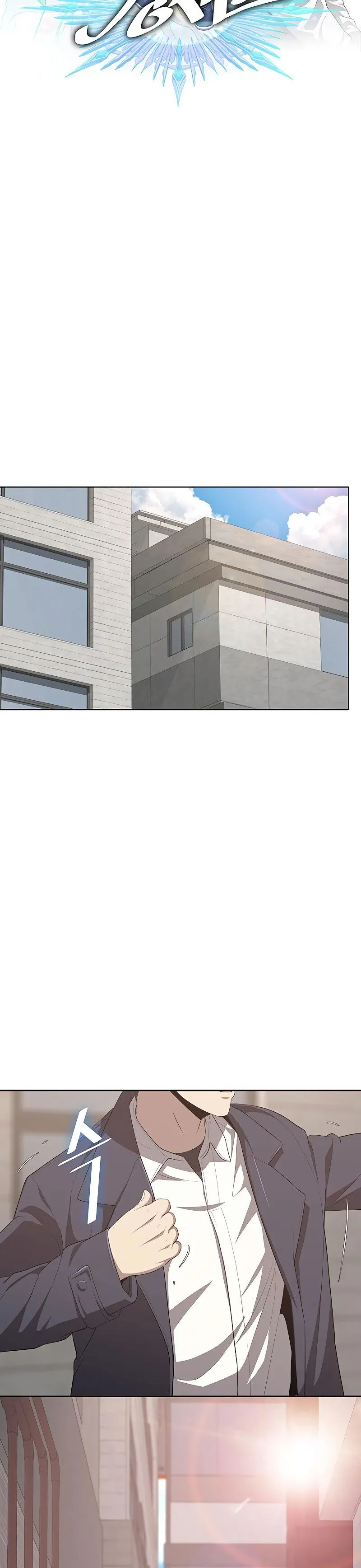 Chef in Another World Chapter 11 page 14 - 