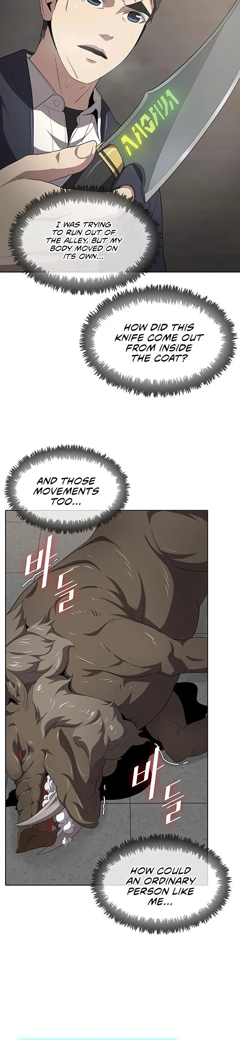 Chef in Another World Chapter 11 page 40 - 