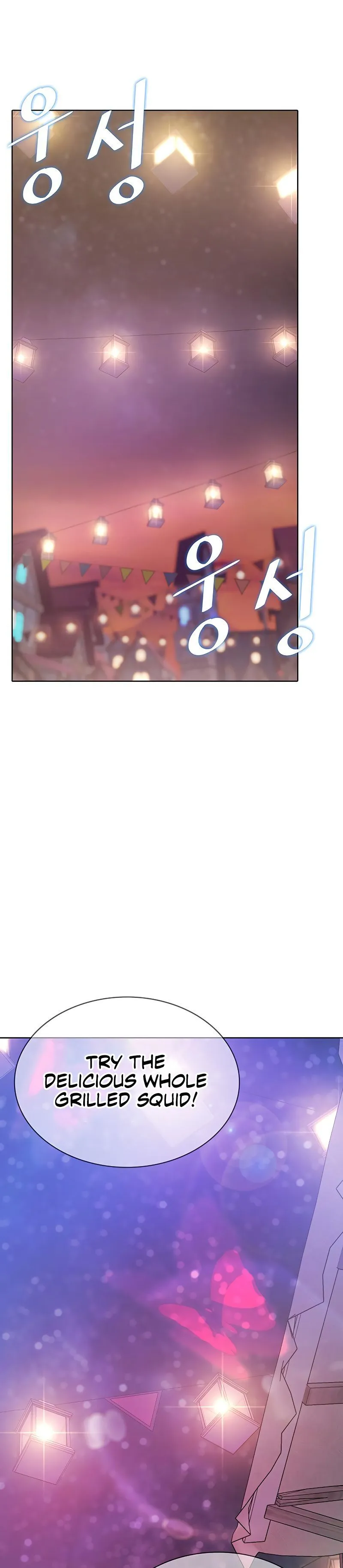 Chef in Another World Chapter 13 page 21 - 