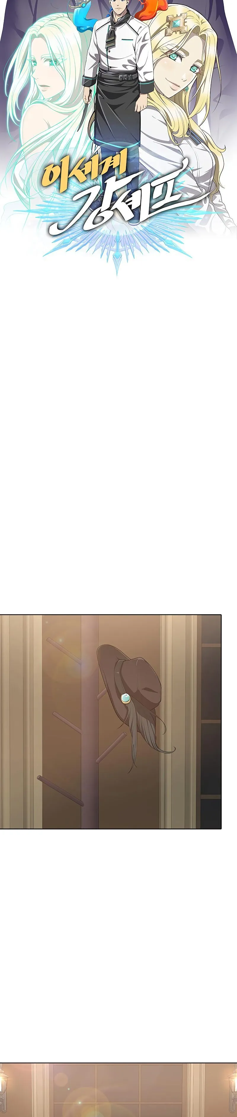 Chef in Another World Chapter 14 page 35 - 