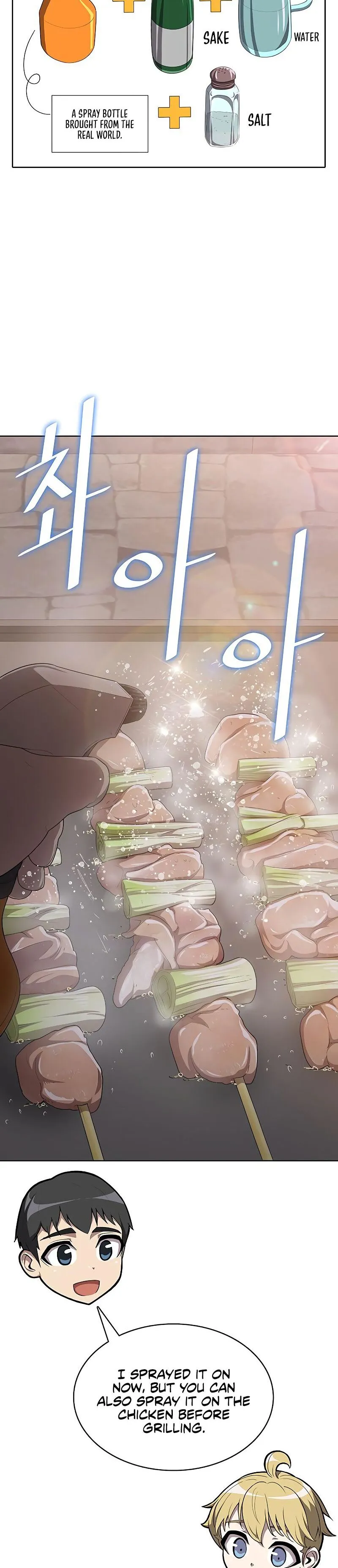 Chef in Another World Chapter 14 page 10 - 