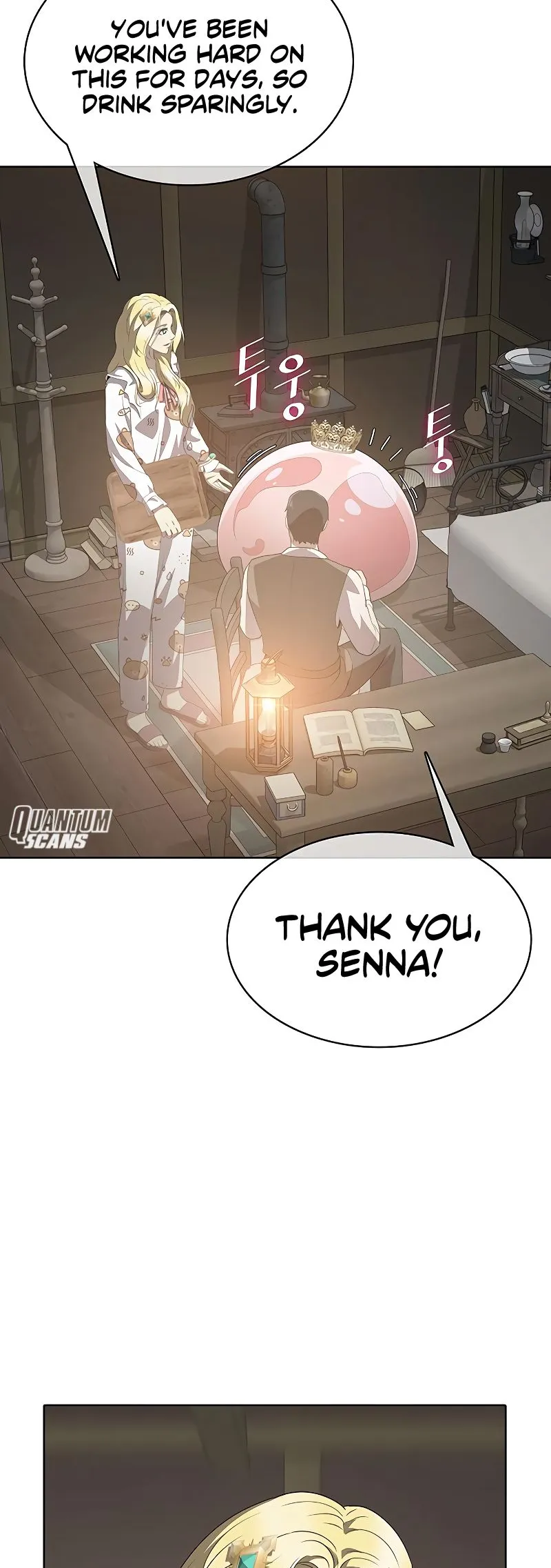 Chef in Another World Chapter 16 page 17 - 