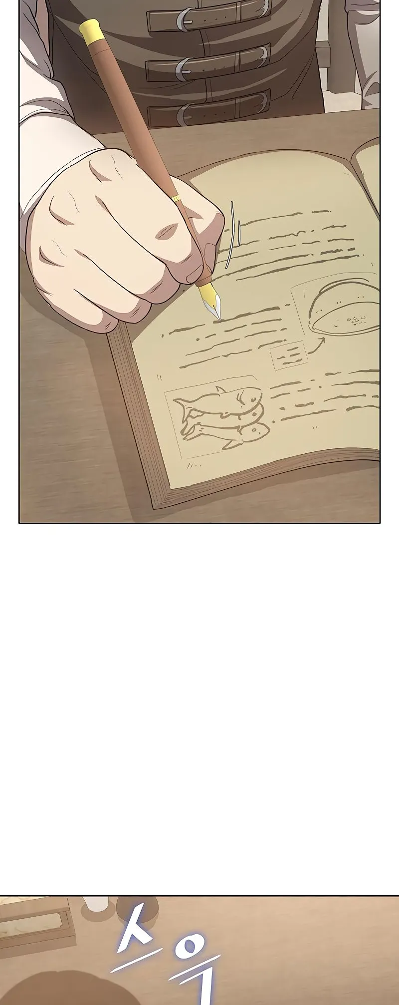 Chef in Another World Chapter 16 page 4 - 