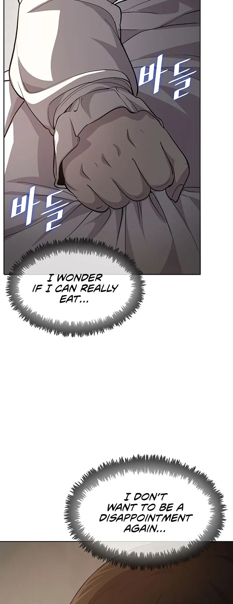 Chef in Another World Chapter 16 page 67 - 