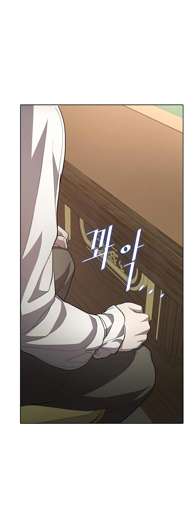 Chef in Another World Chapter 17 page 16 - 