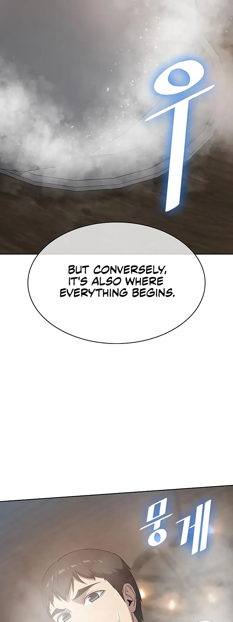 Chef in Another World Chapter 18 page 71 - 