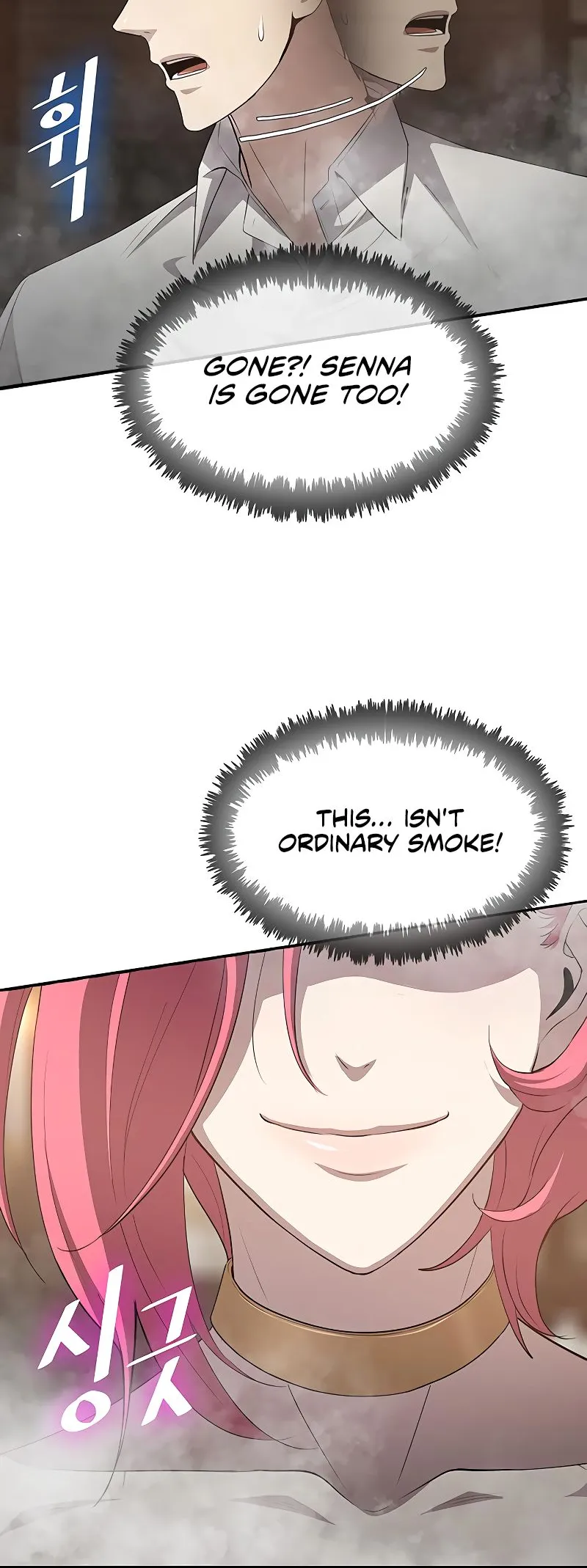 Chef in Another World Chapter 18 page 74 - 