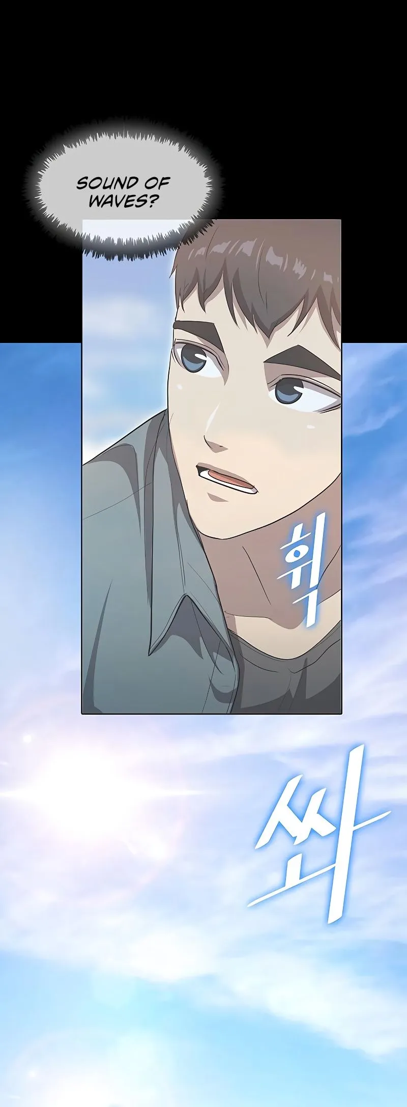 Chef in Another World Chapter 19 page 27 - 