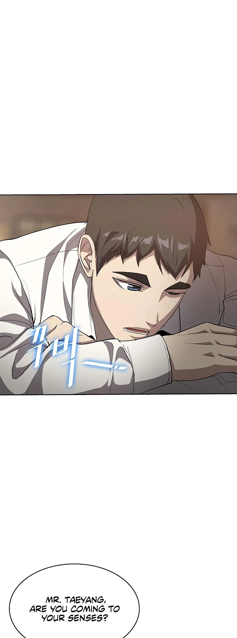 Chef in Another World Chapter 19 page 50 - 
