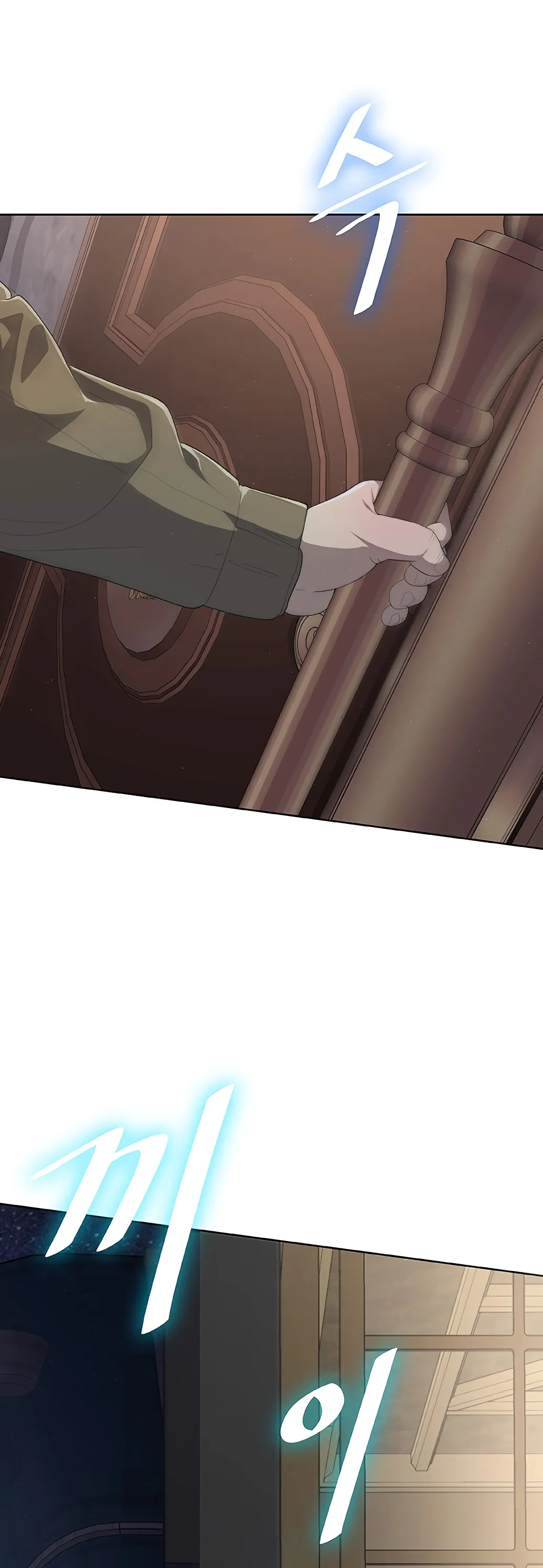 Chef in Another World Chapter 2 page 15 - 