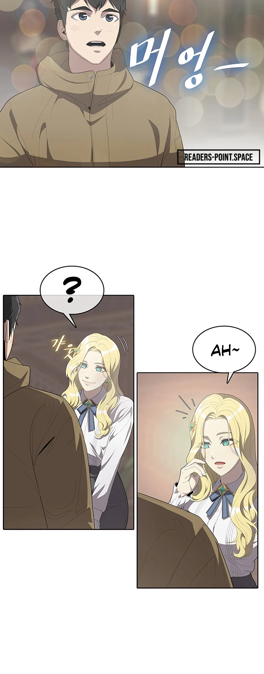 Chef in Another World Chapter 2 page 27 - 