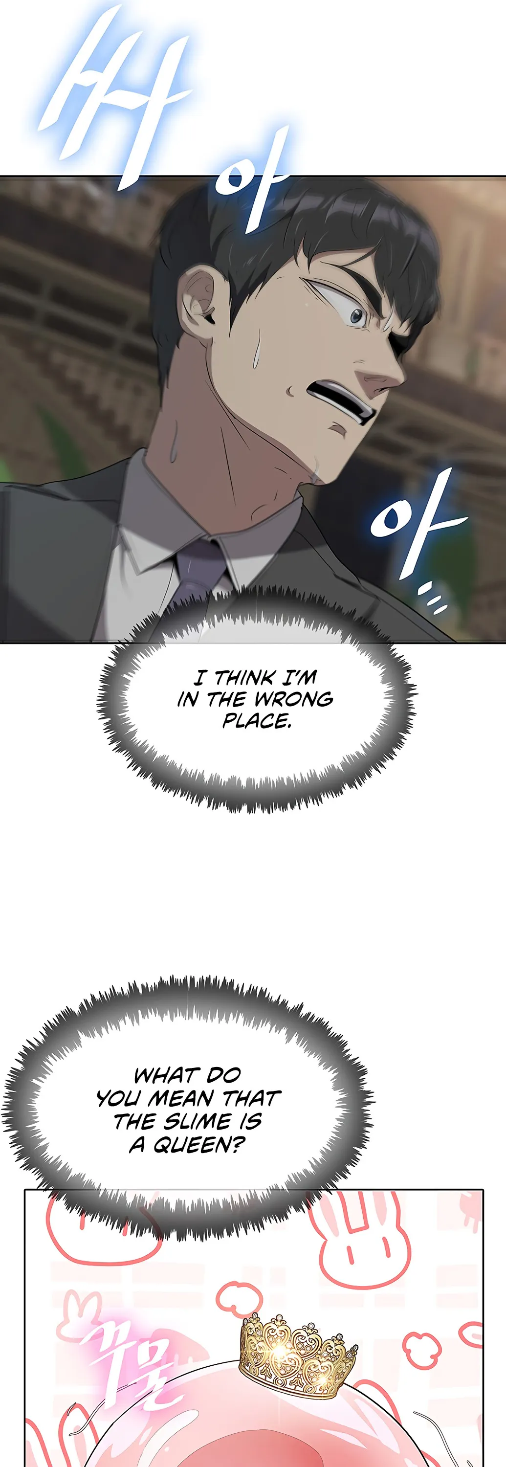 Chef in Another World Chapter 2 page 33 - 