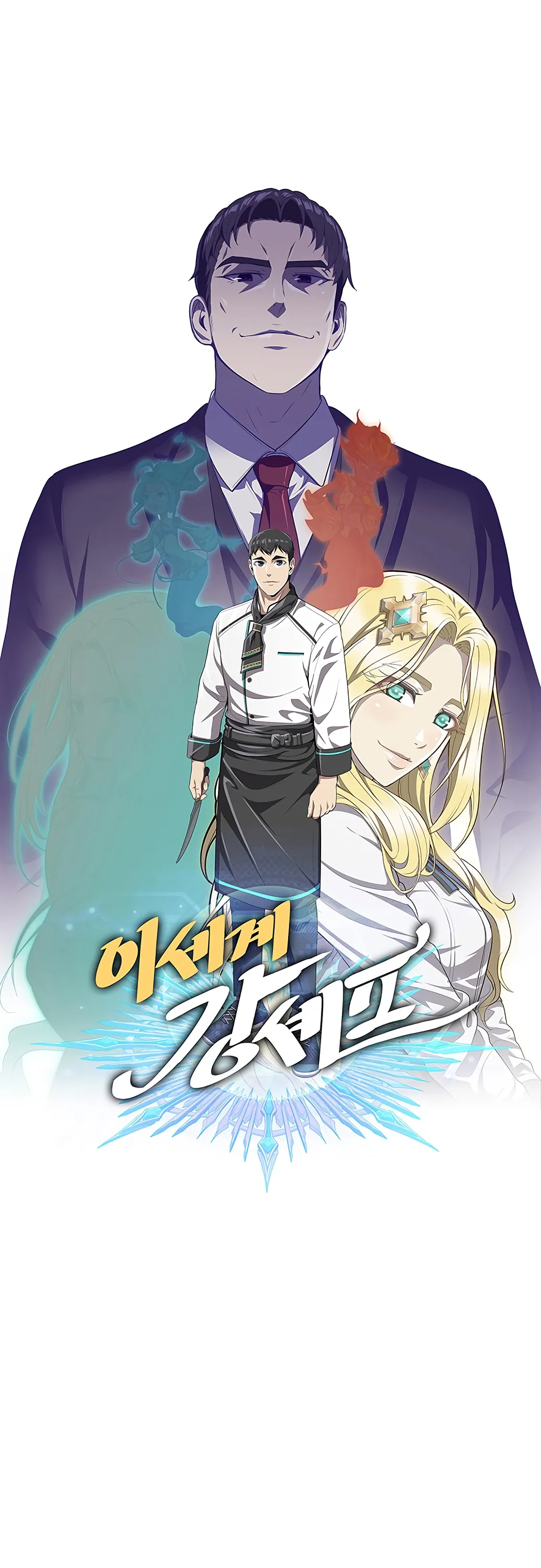 Chef in Another World Chapter 2 page 36 - 
