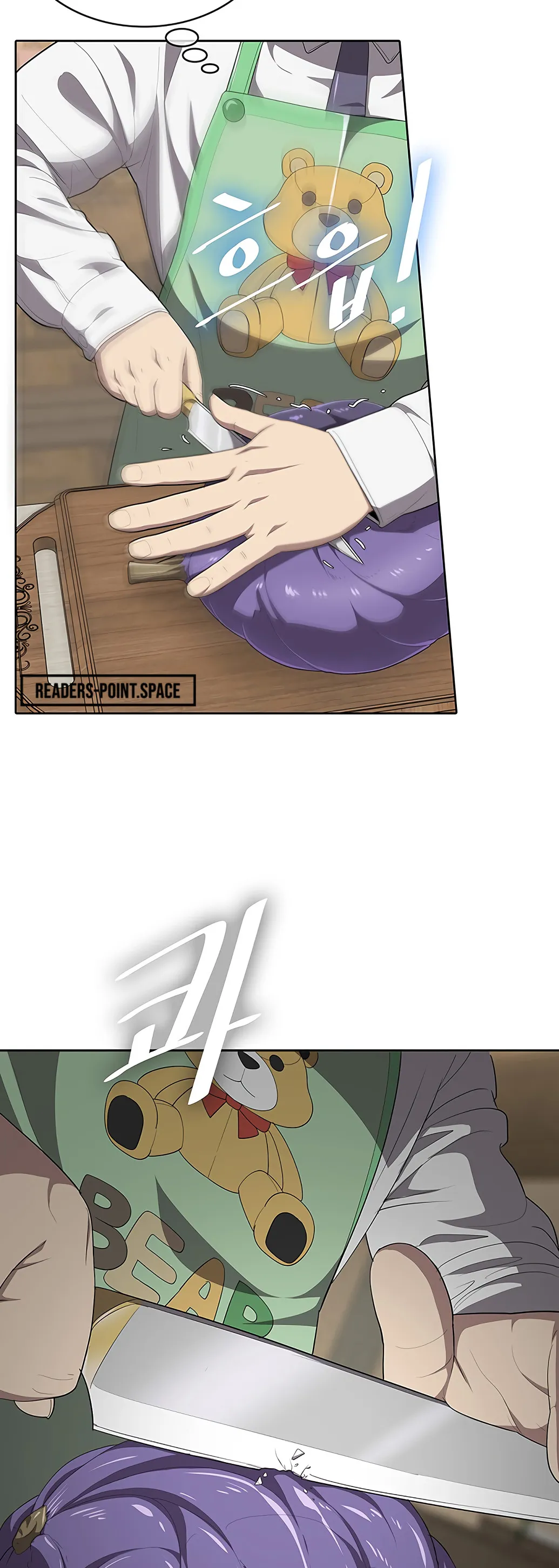 Chef in Another World Chapter 2 page 63 - 