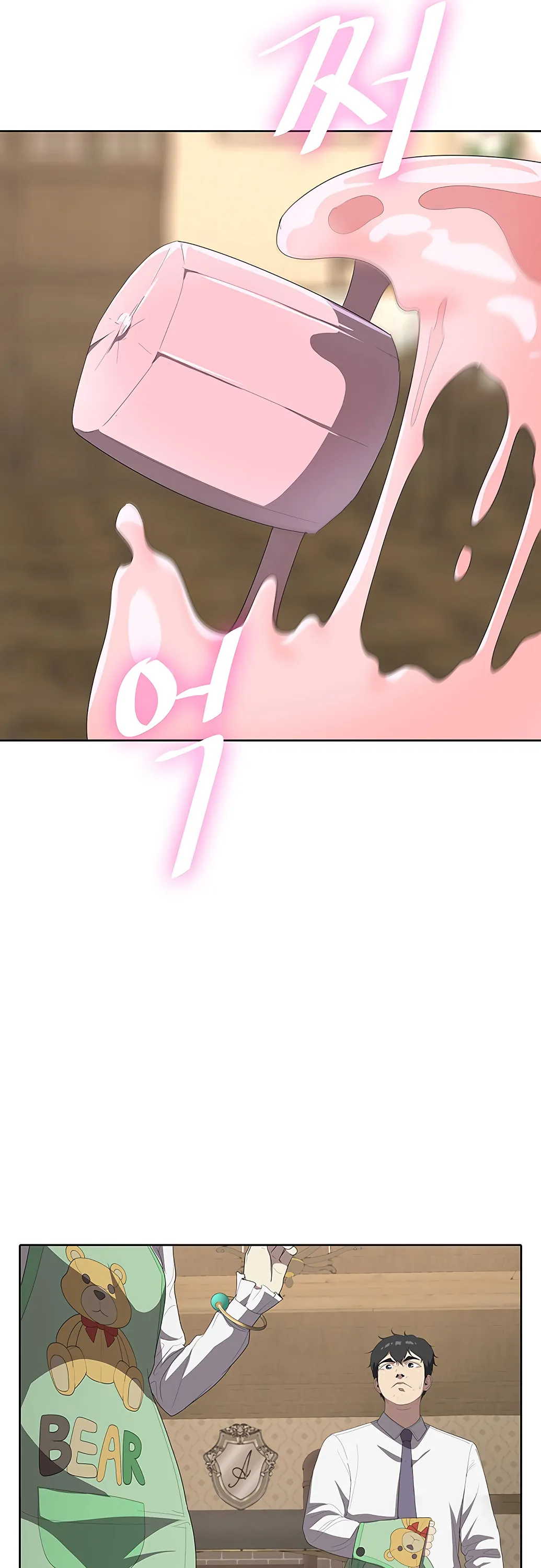 Chef in Another World Chapter 2 page 81 - 