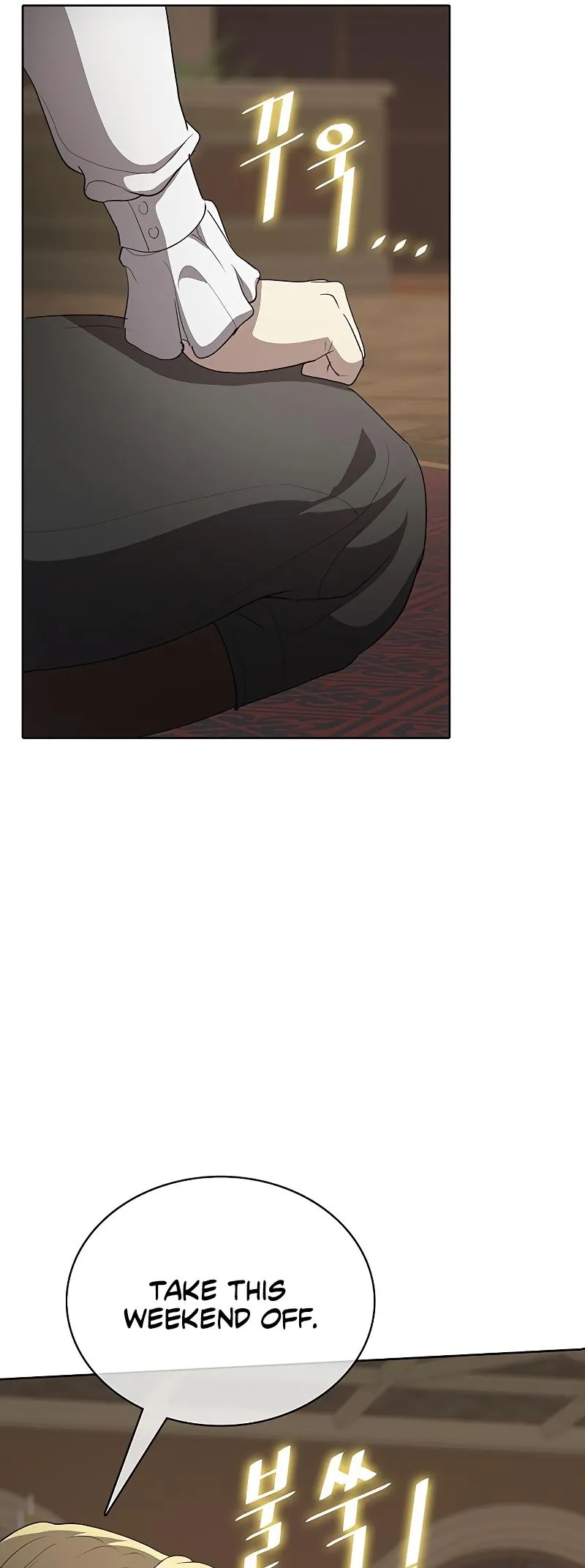 Chef in Another World Chapter 20 page 71 - 