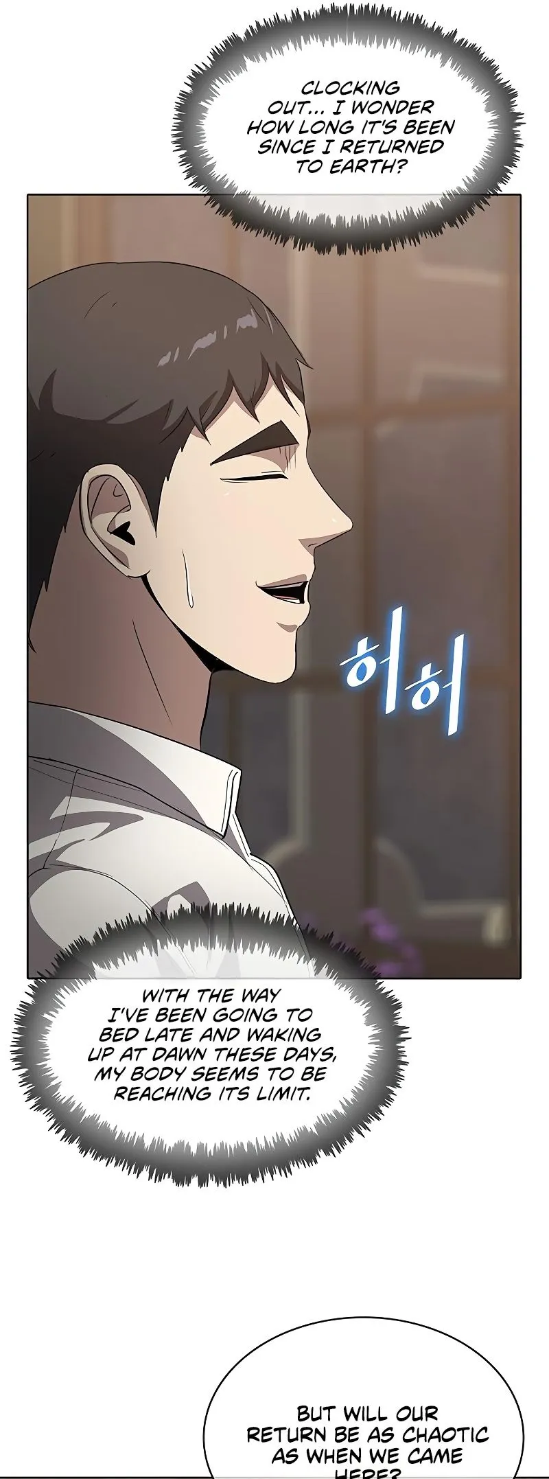Chef in Another World Chapter 20 page 9 - 