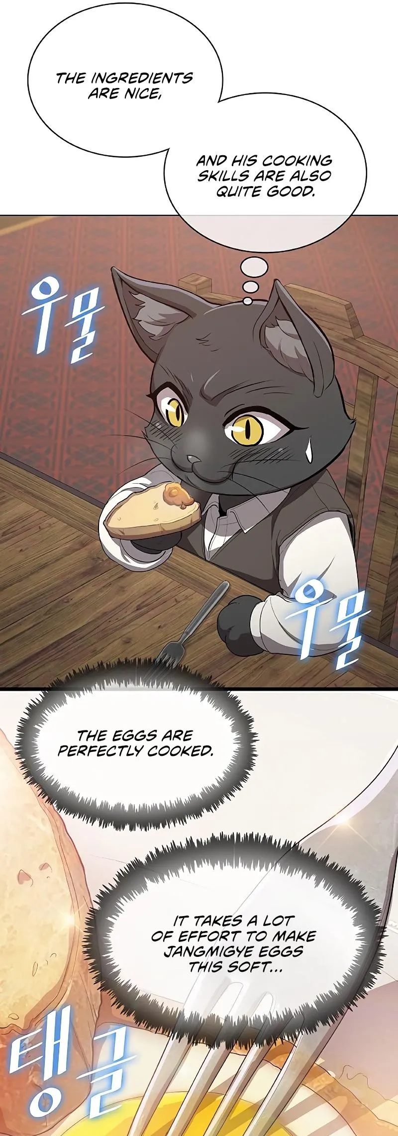 Chef in Another World Chapter 22 page 29 - 