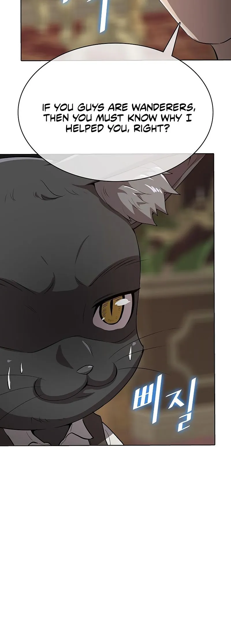Chef in Another World Chapter 22 page 39 - 