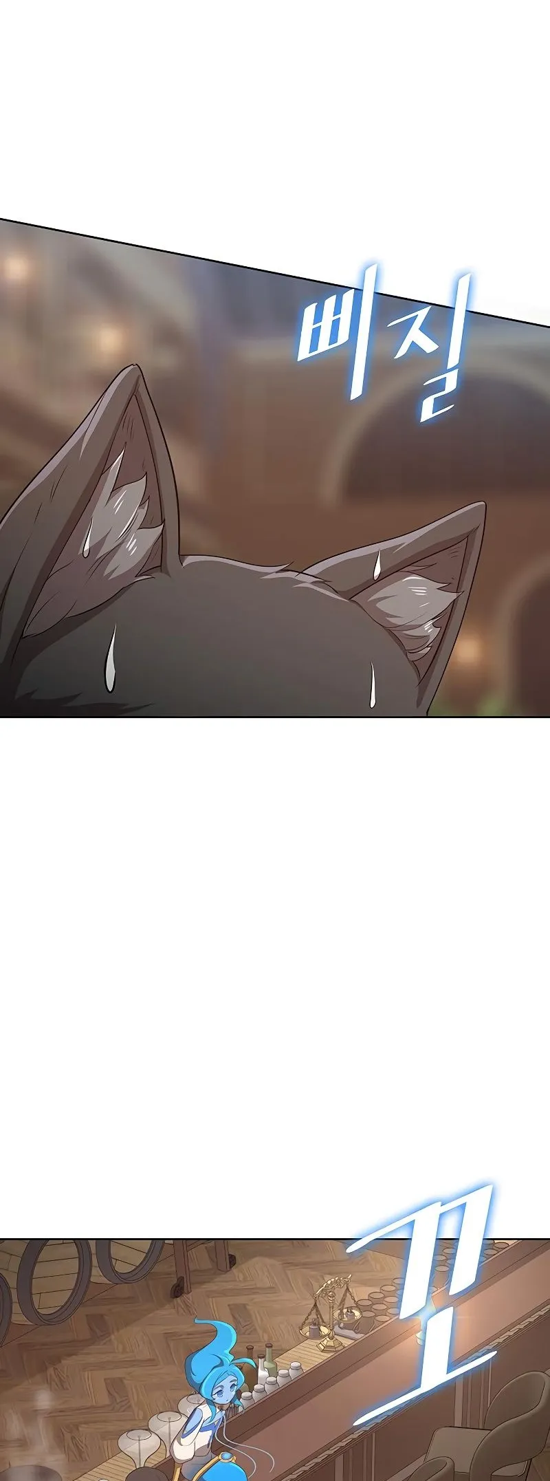 Chef in Another World Chapter 22 page 5 - 