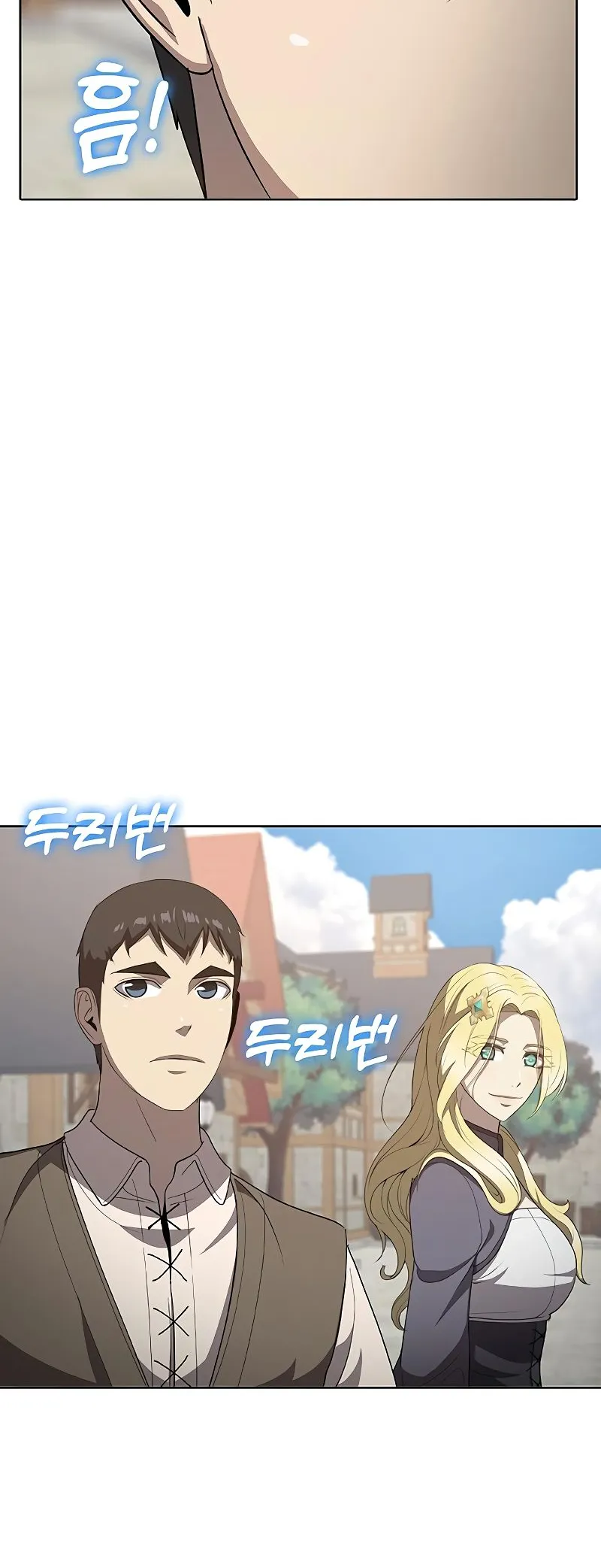 Chef in Another World Chapter 23 page 49 - 