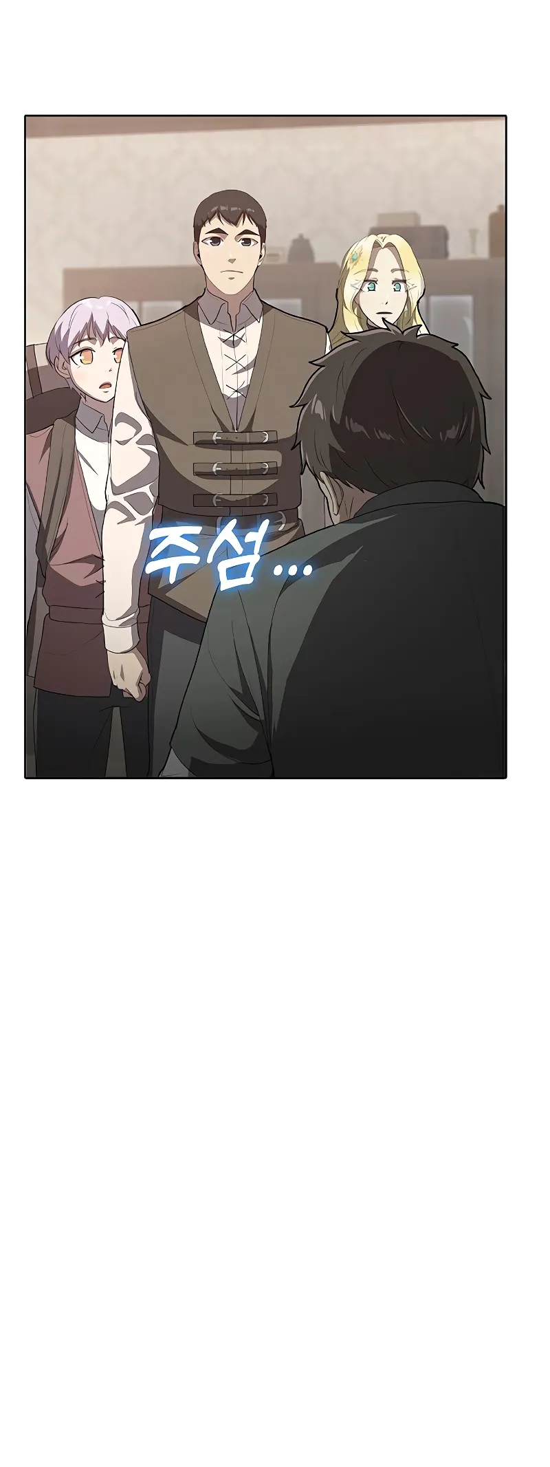 Chef in Another World Chapter 25 page 24 - 