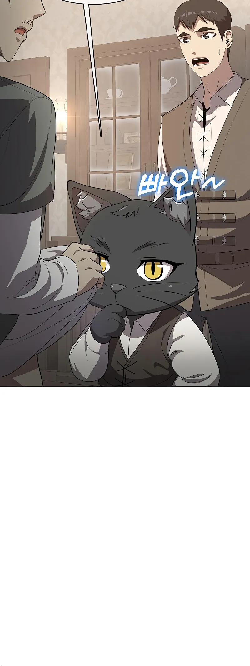 Chef in Another World Chapter 25 page 29 - 