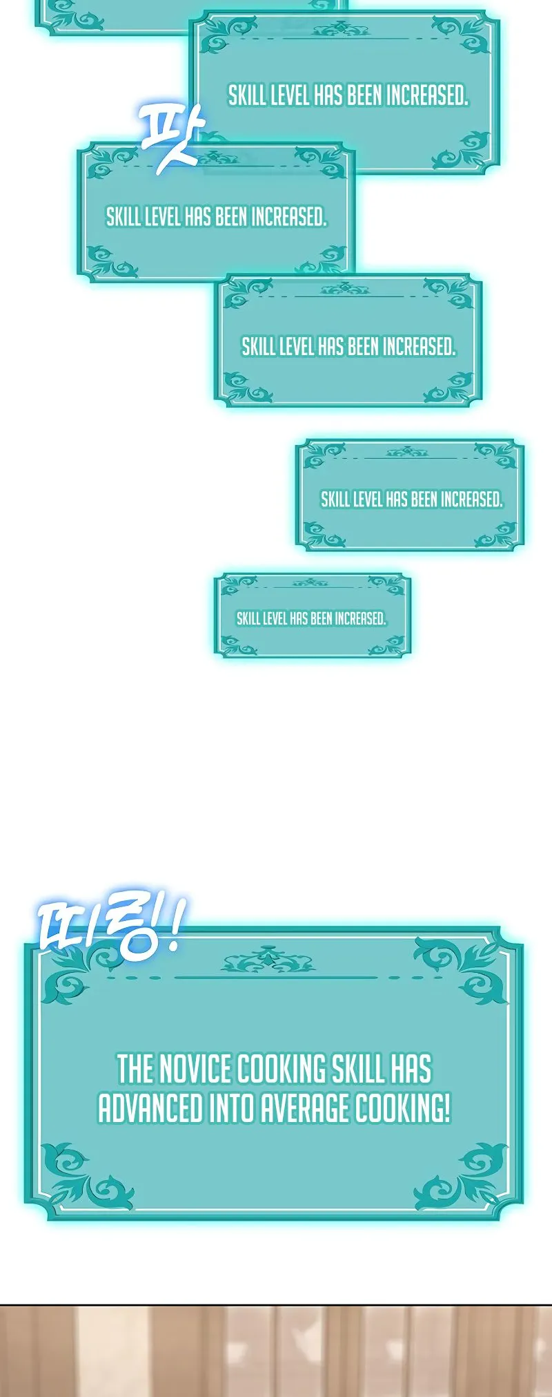 Chef in Another World Chapter 26 page 33 - 