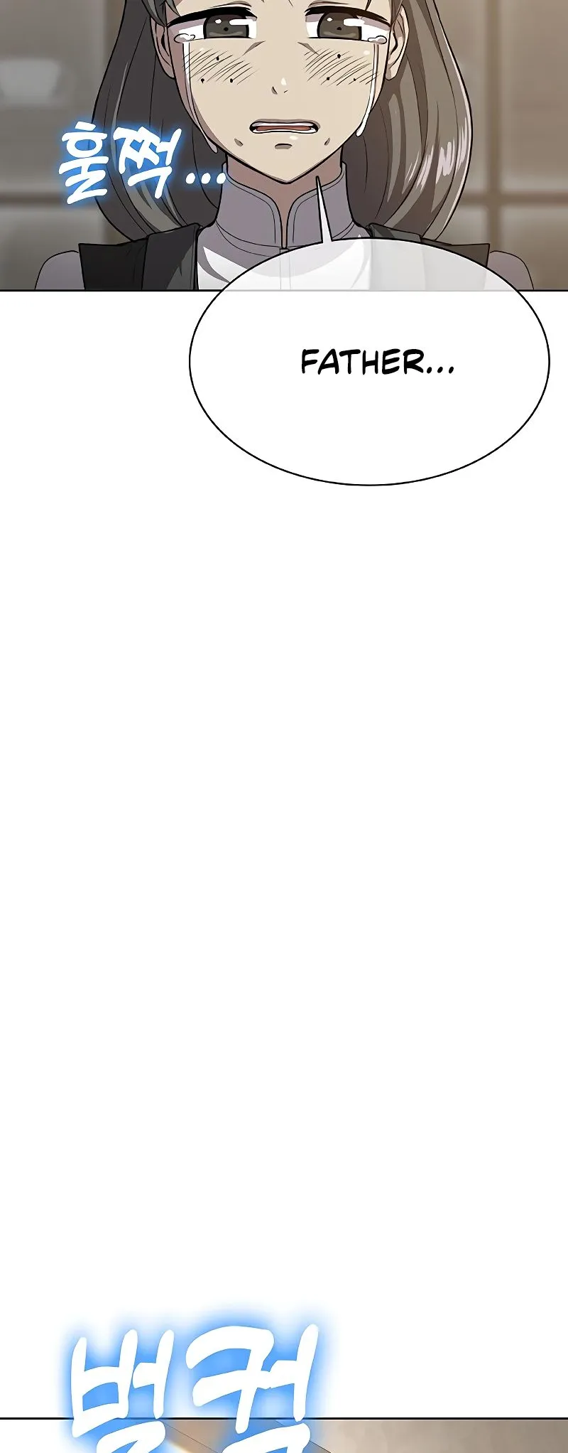 Chef in Another World Chapter 26 page 41 - 