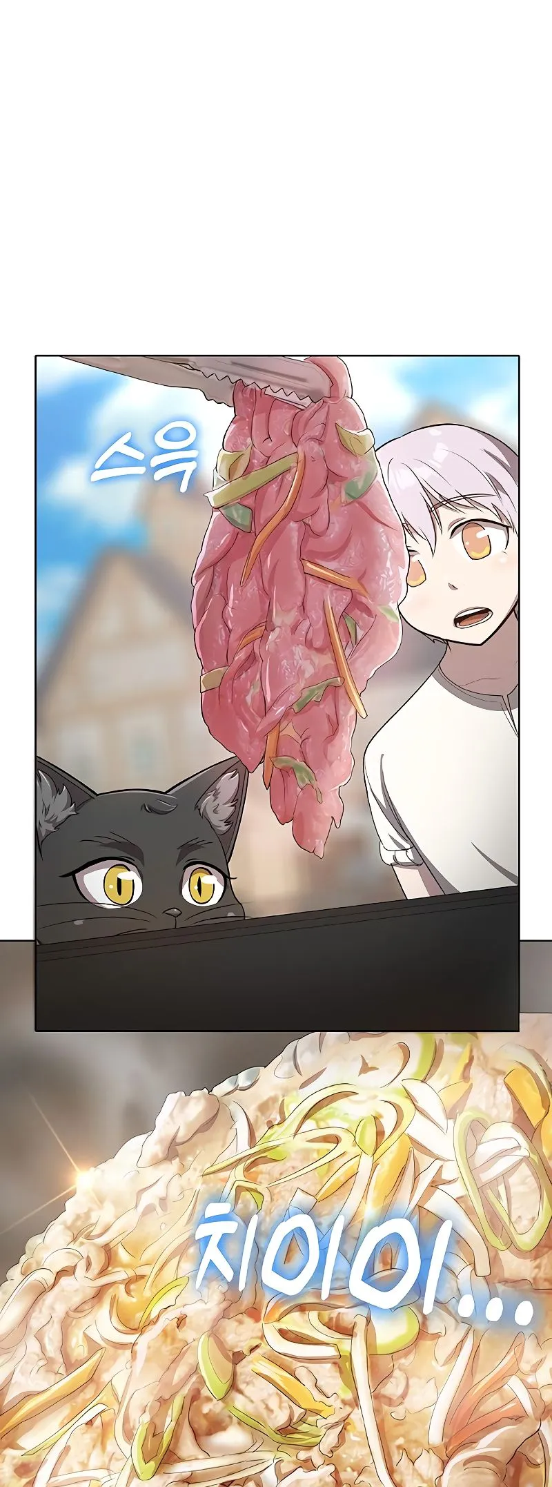 Chef in Another World Chapter 27 page 15 - 
