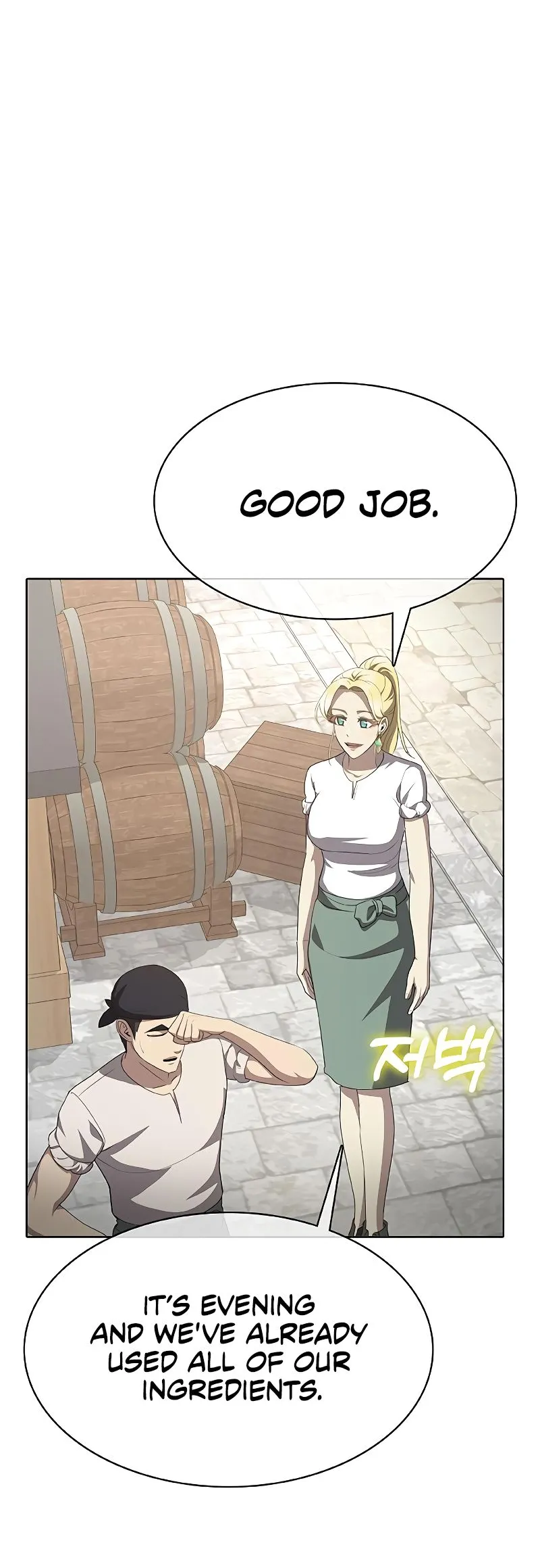 Chef in Another World Chapter 27 page 77 - 