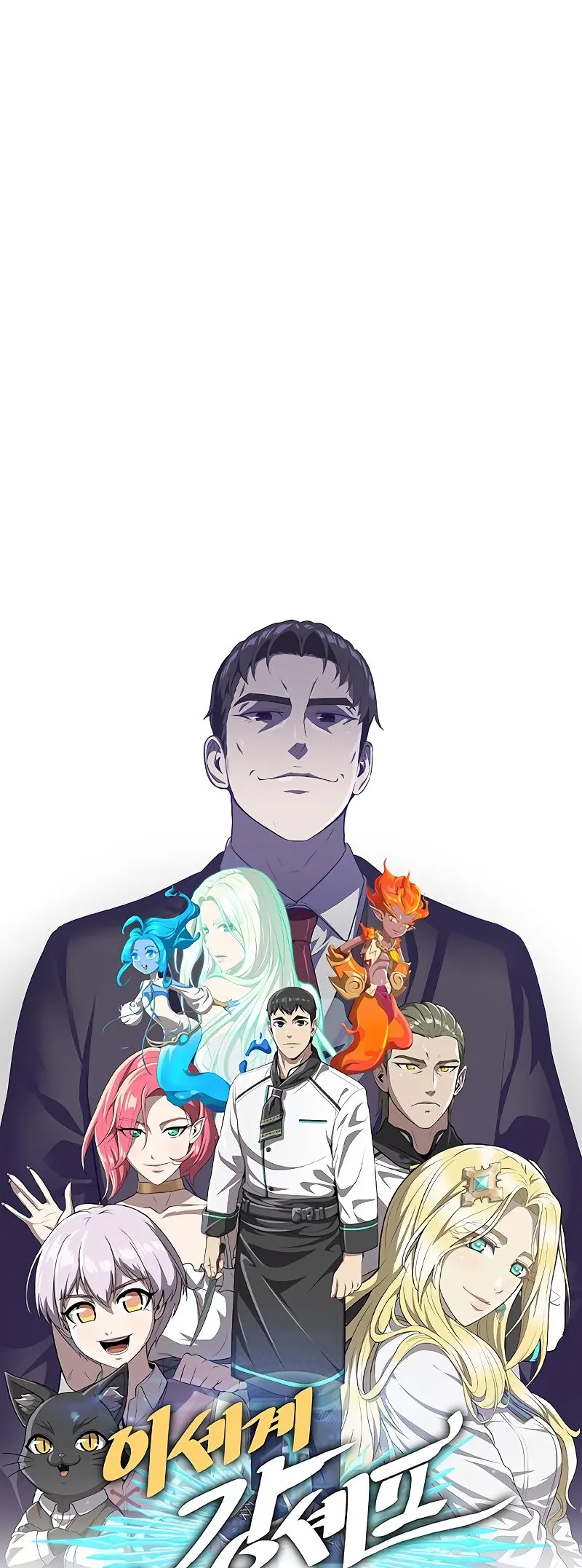 Chef in Another World Chapter 27 page 9 - 
