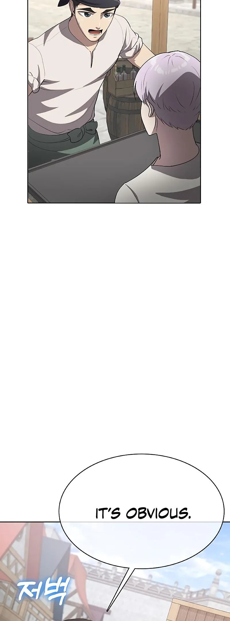 Chef in Another World Chapter 27 page 85 - 