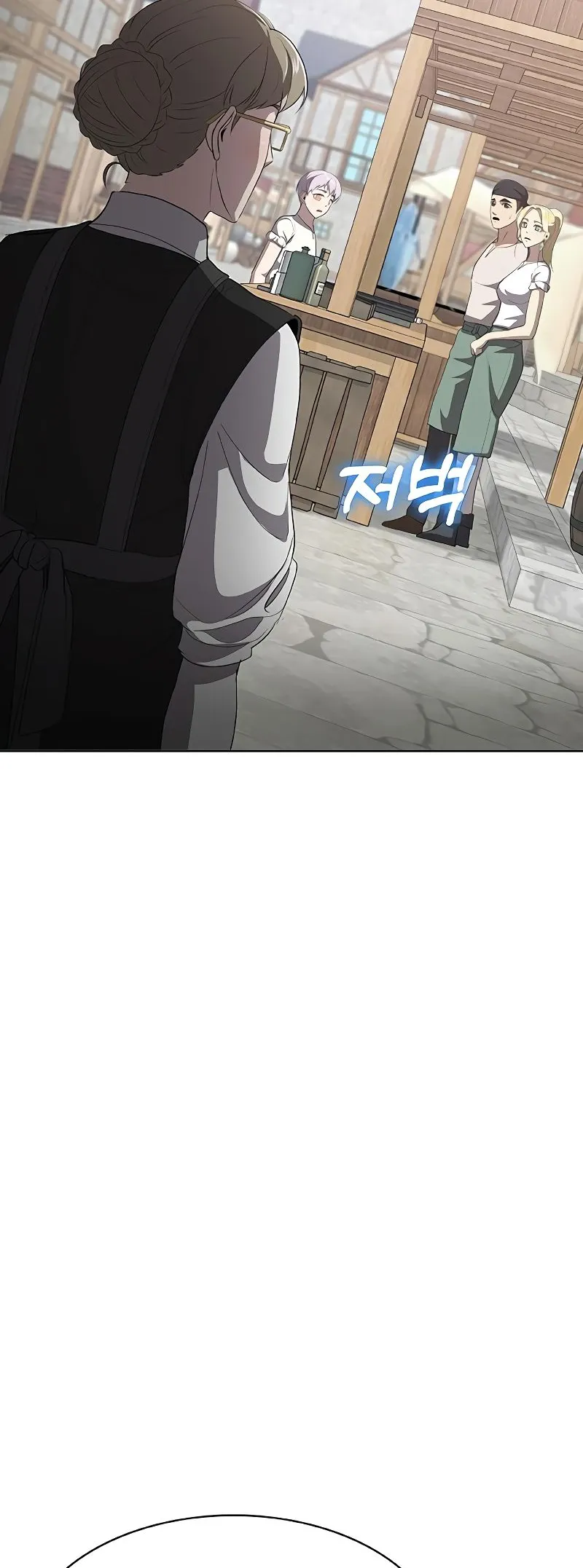 Chef in Another World Chapter 27 page 86 - 