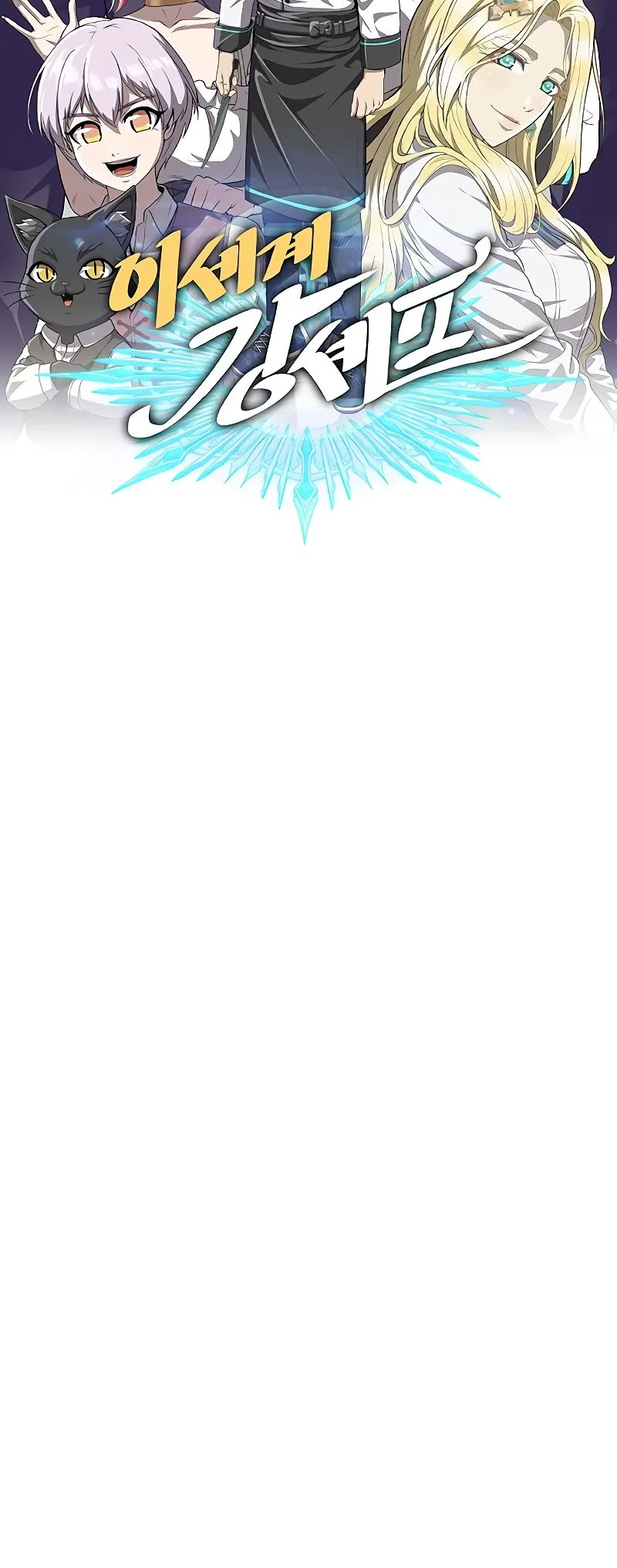 Chef in Another World Chapter 28 page 24 - 